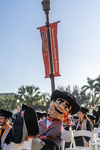 [Commencement] Photograph of Commencement 2023 Fall - 0011 by The University of Texas Rio Grande Valley. University Marketing and Communications and David Pike